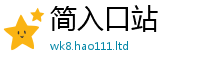 天天彩澳门天天彩今晚由二四六香香资料期期准用途